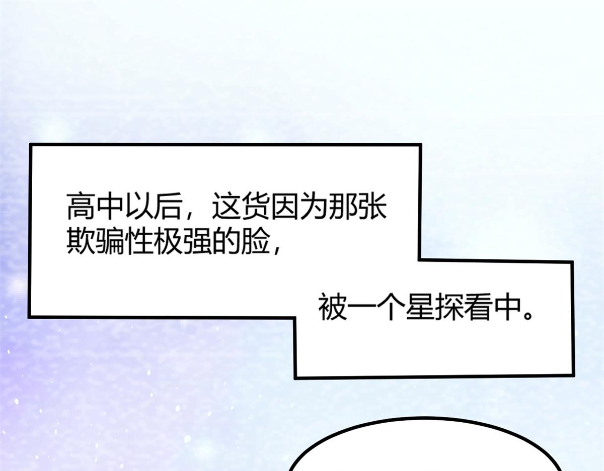 08 老姐的黑历史19