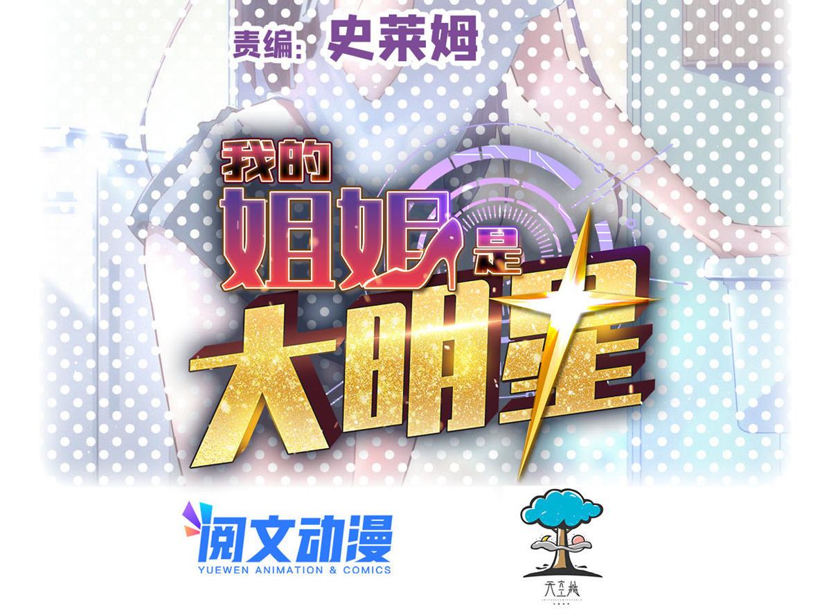 141 秦泽的暗招1