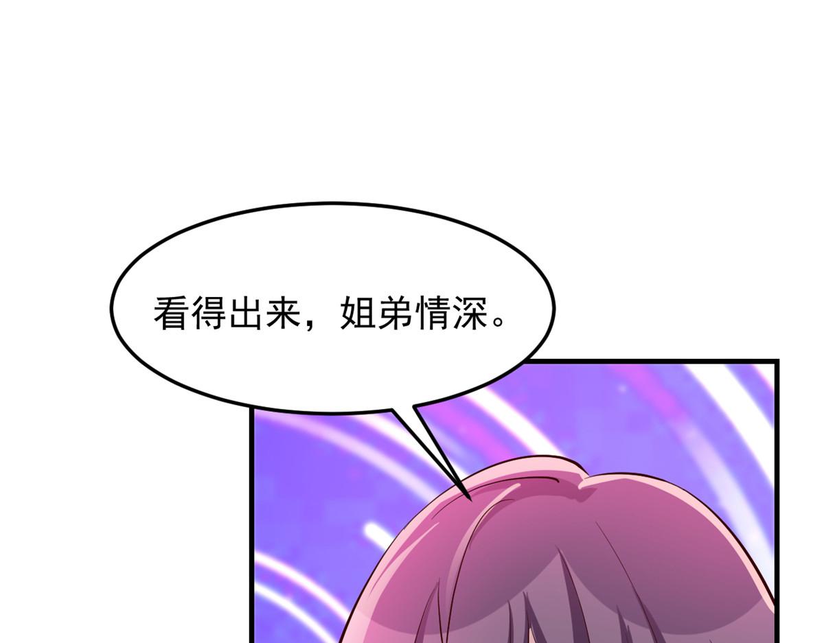 176 姐弟秘闻39