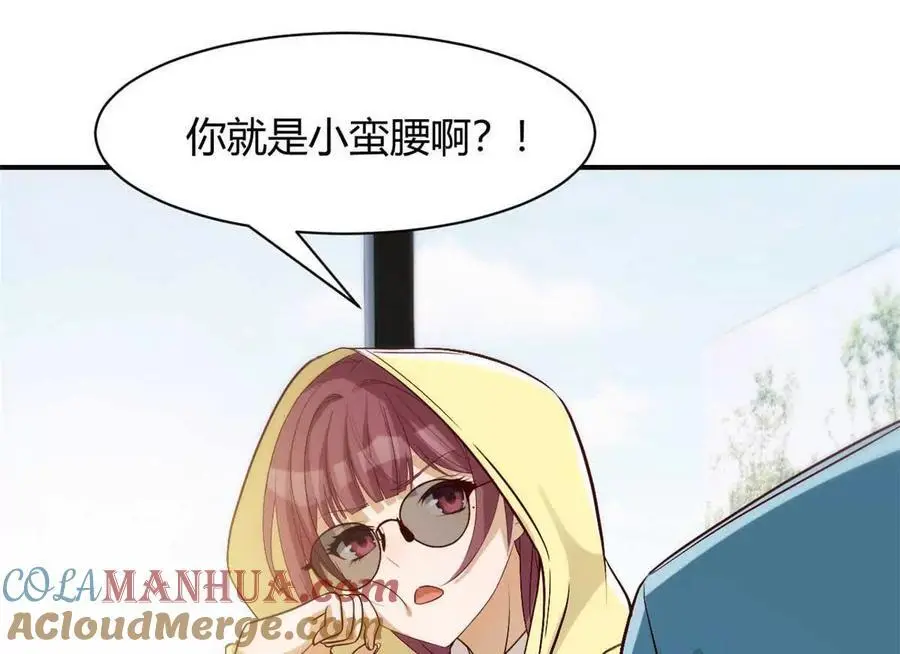 241 约见大神69