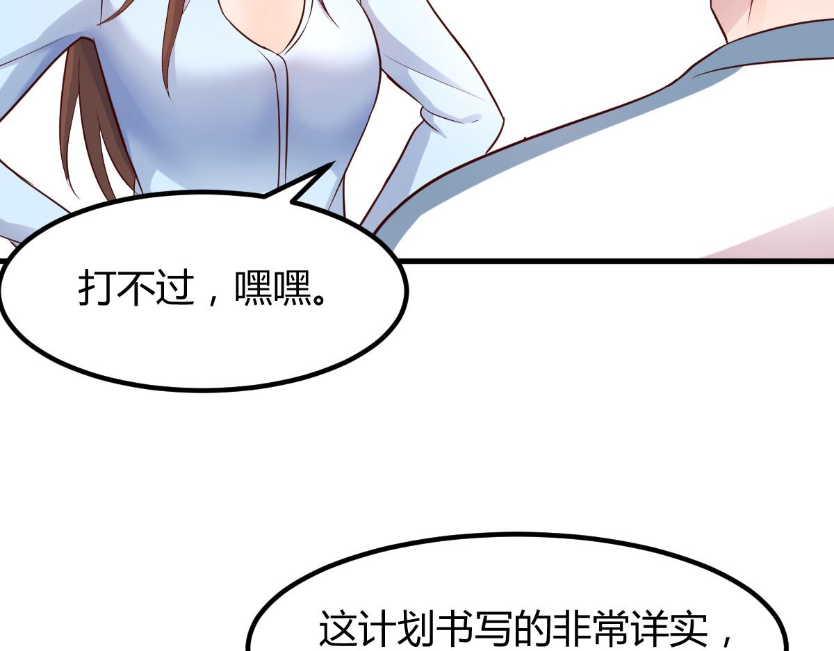 128 男主才有的辛苦36
