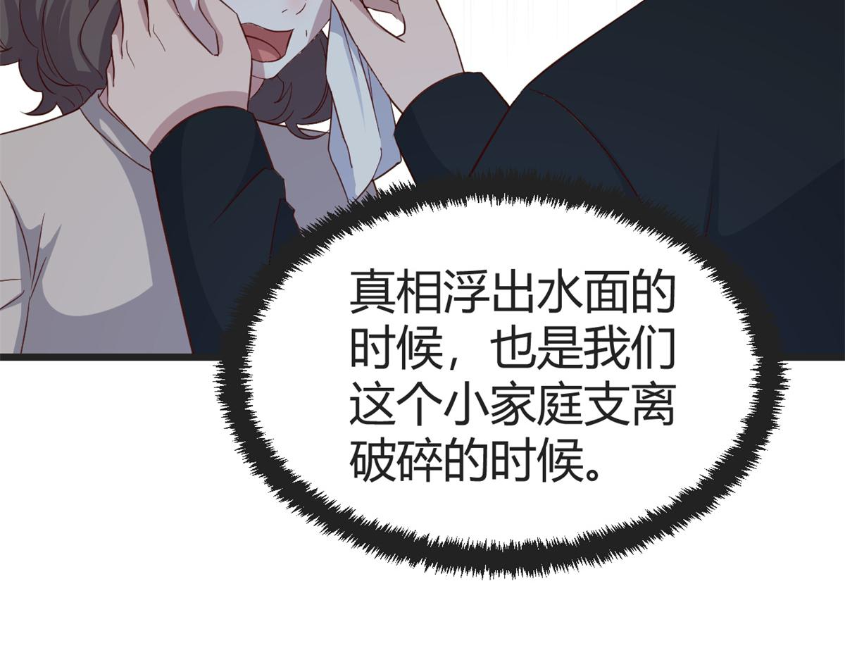 172 把秘密烂在肚子里63