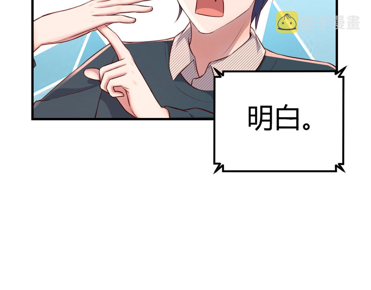 40 老爸我想兼职92