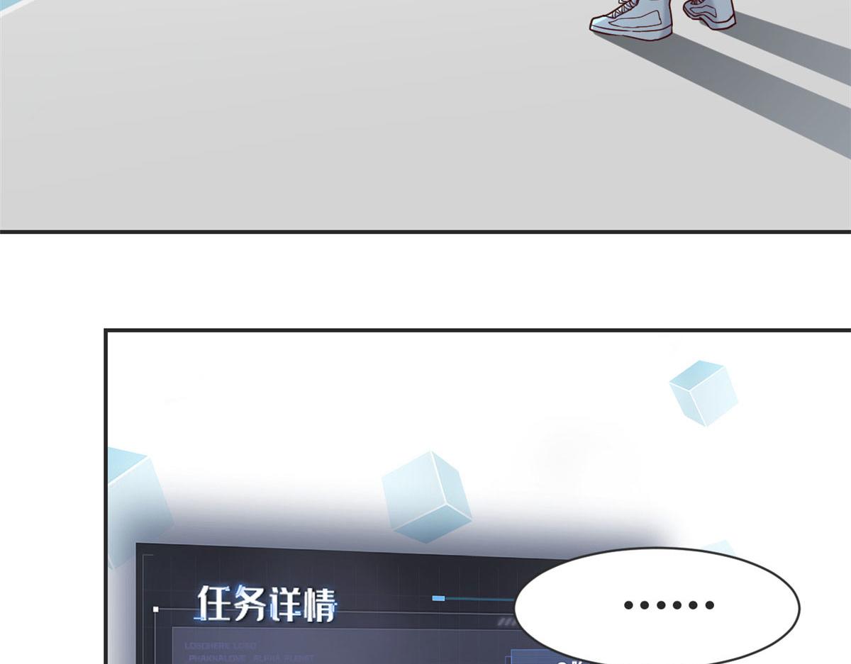 45 系统任务坑死我66