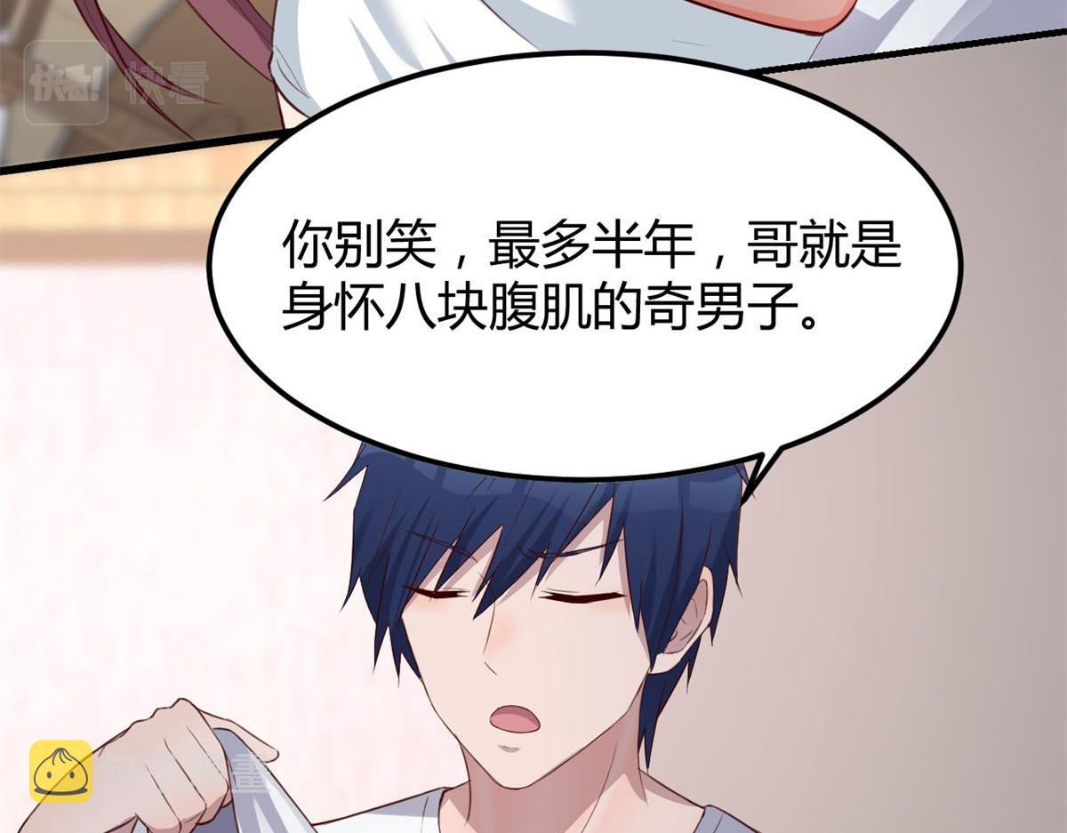 35 败家的娘们12