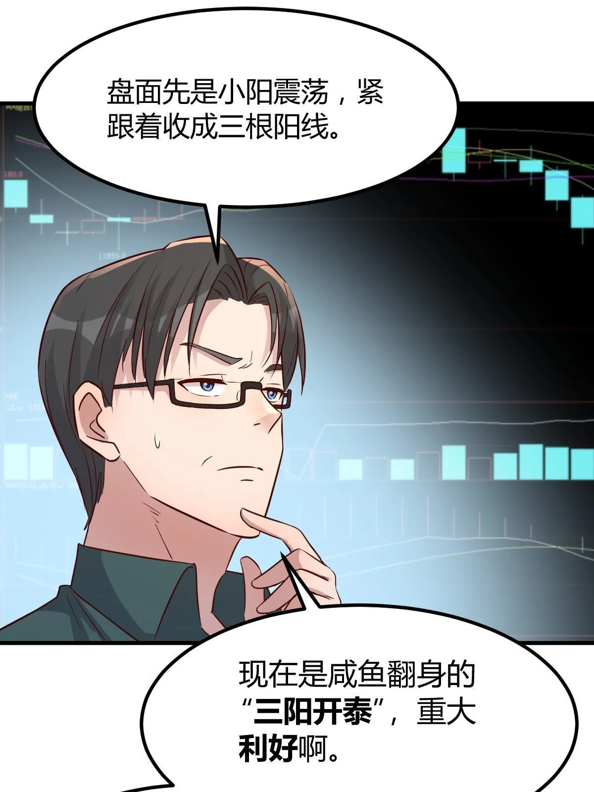 220 升职加薪27