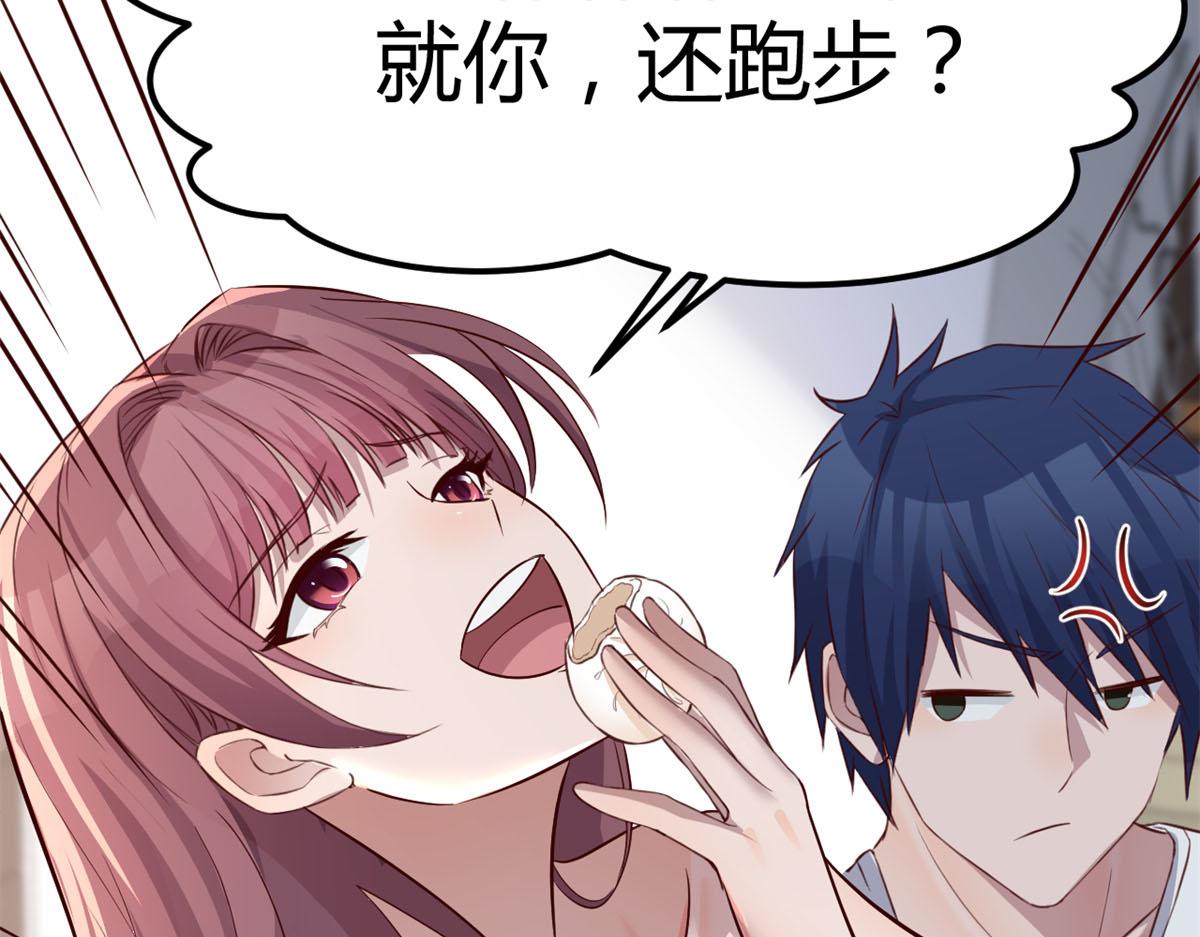 35 败家的娘们10