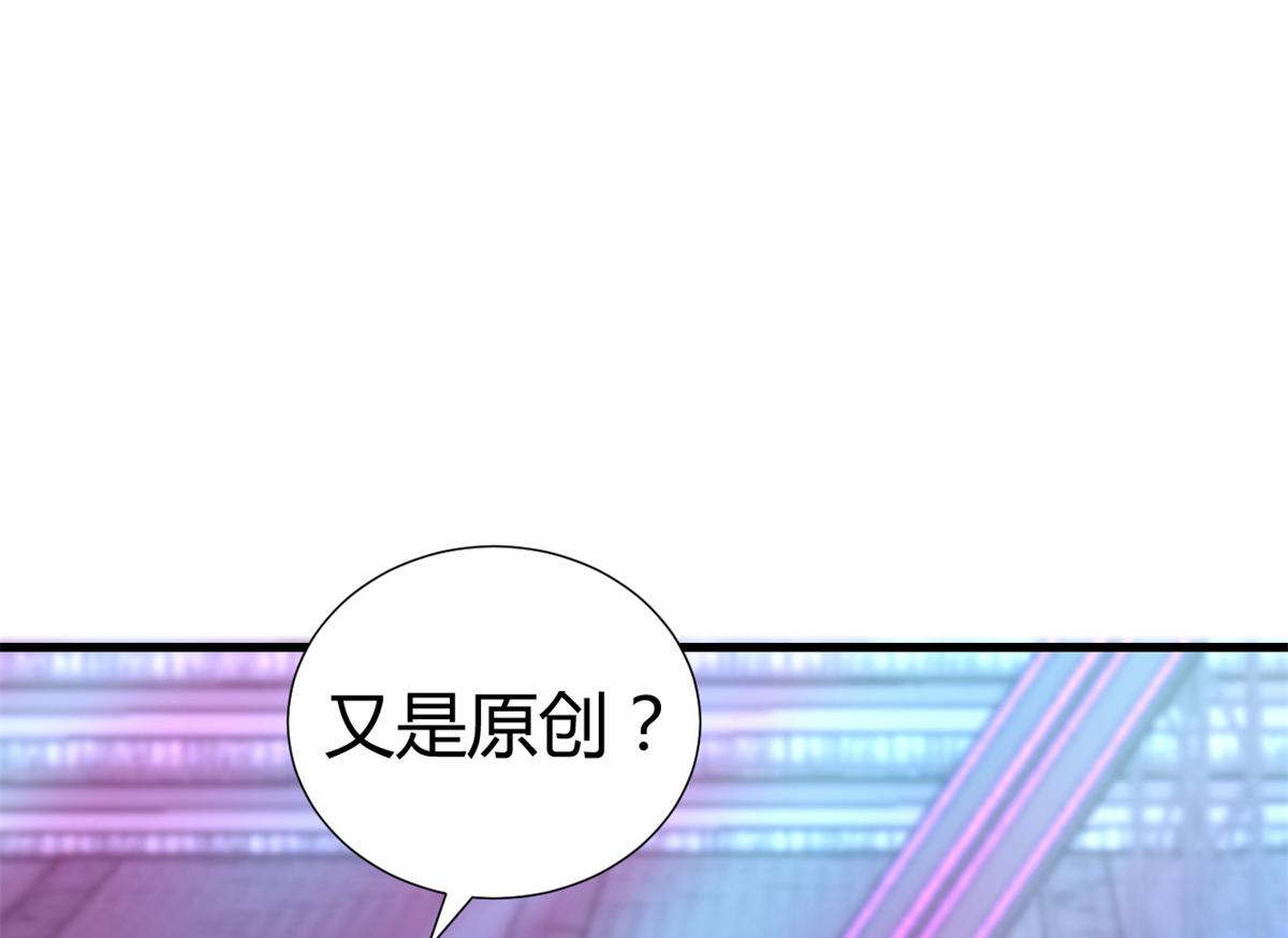 137 宫斗29