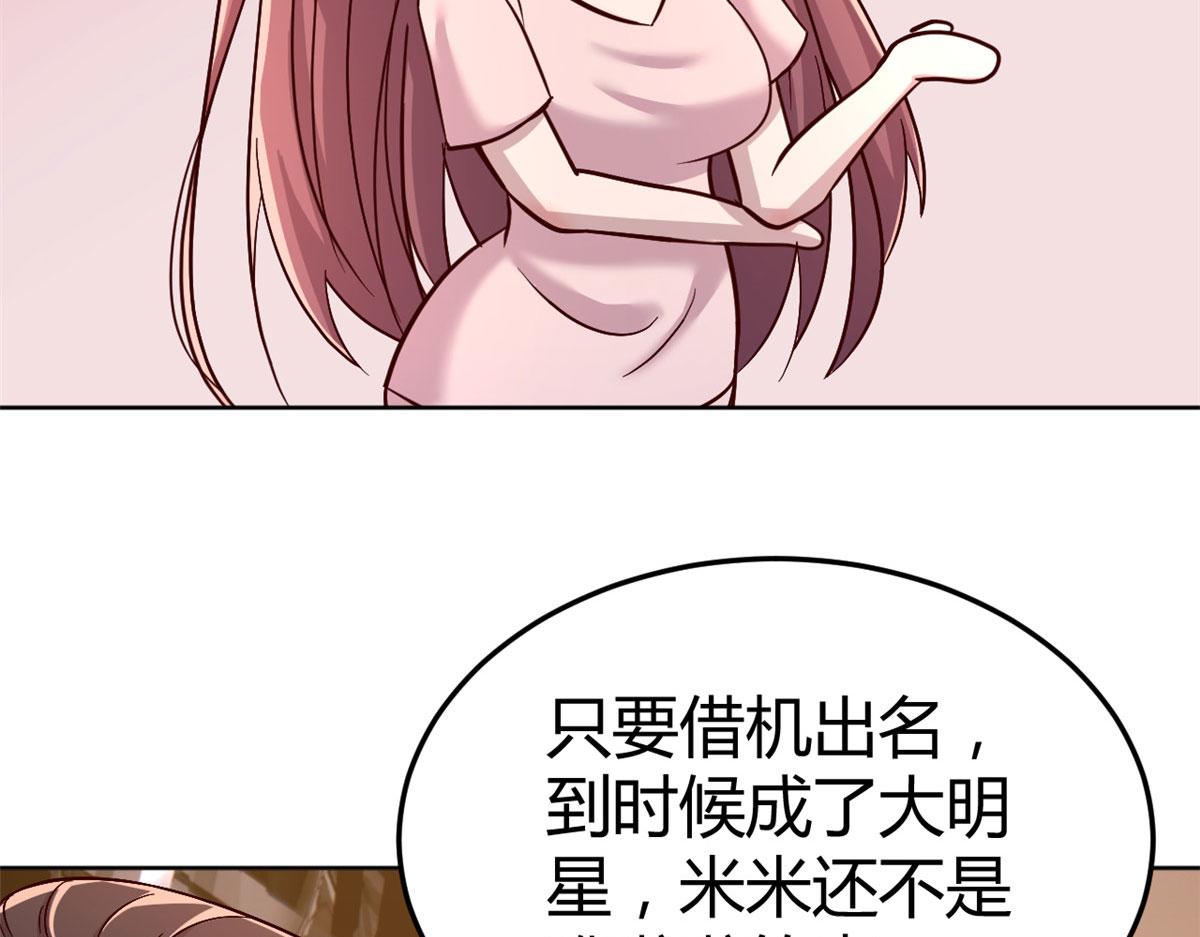 117 不是成功就是植物人41