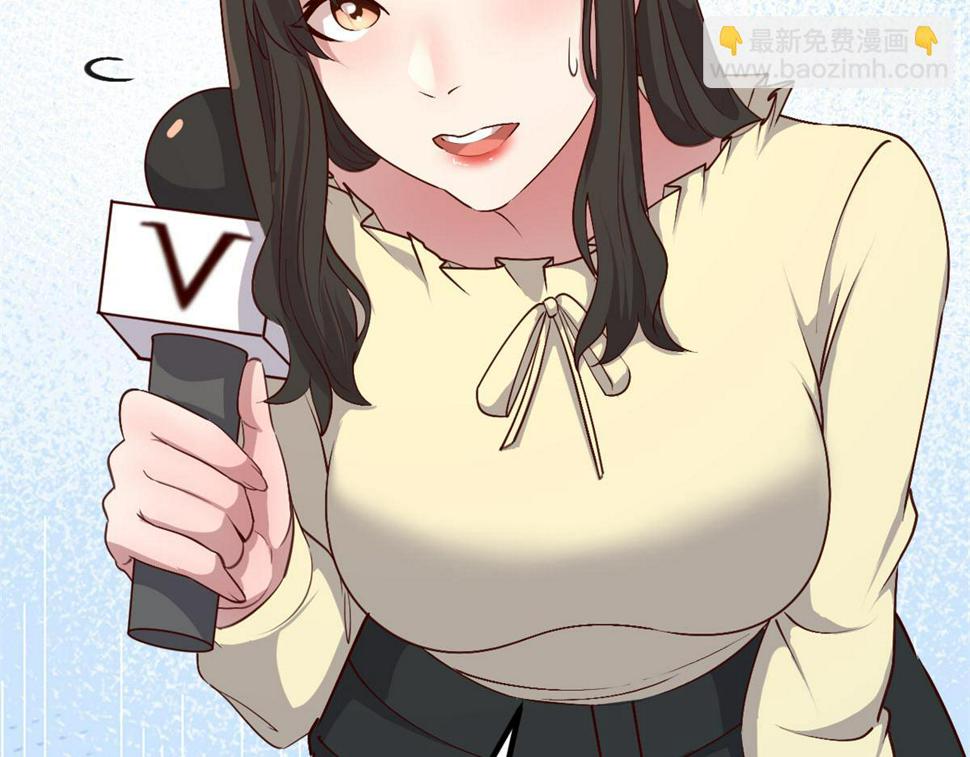 206话 老子的隐私62