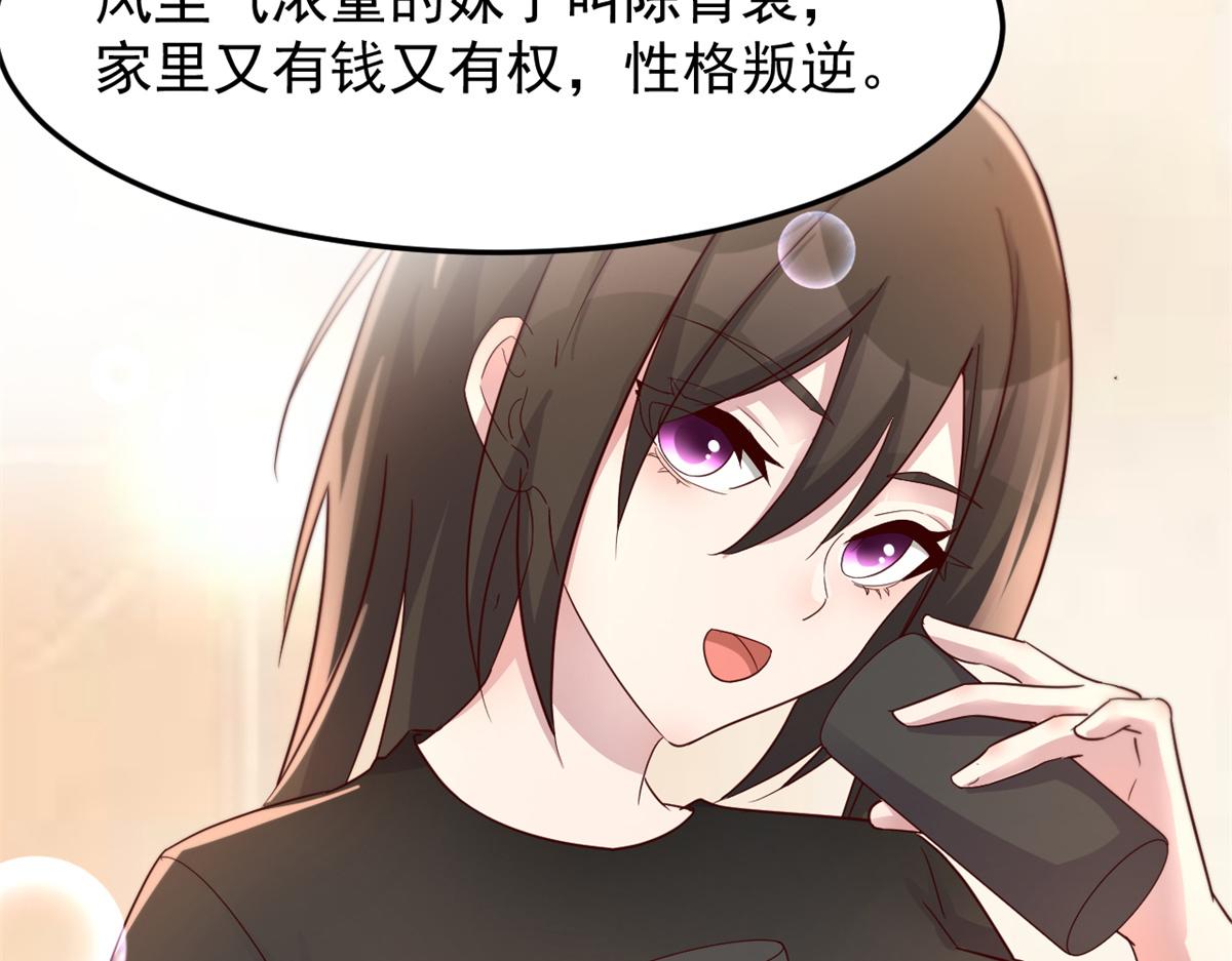 150 东来被揍了36