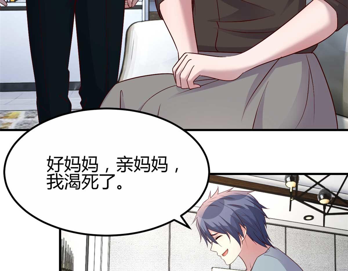 191 老爸猪队友32