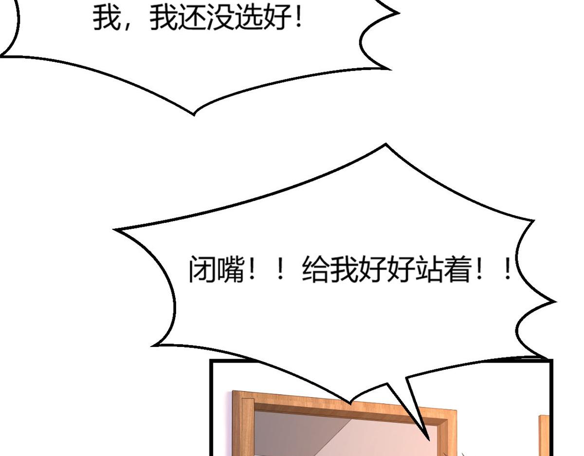 12 带着老姐去选秀38