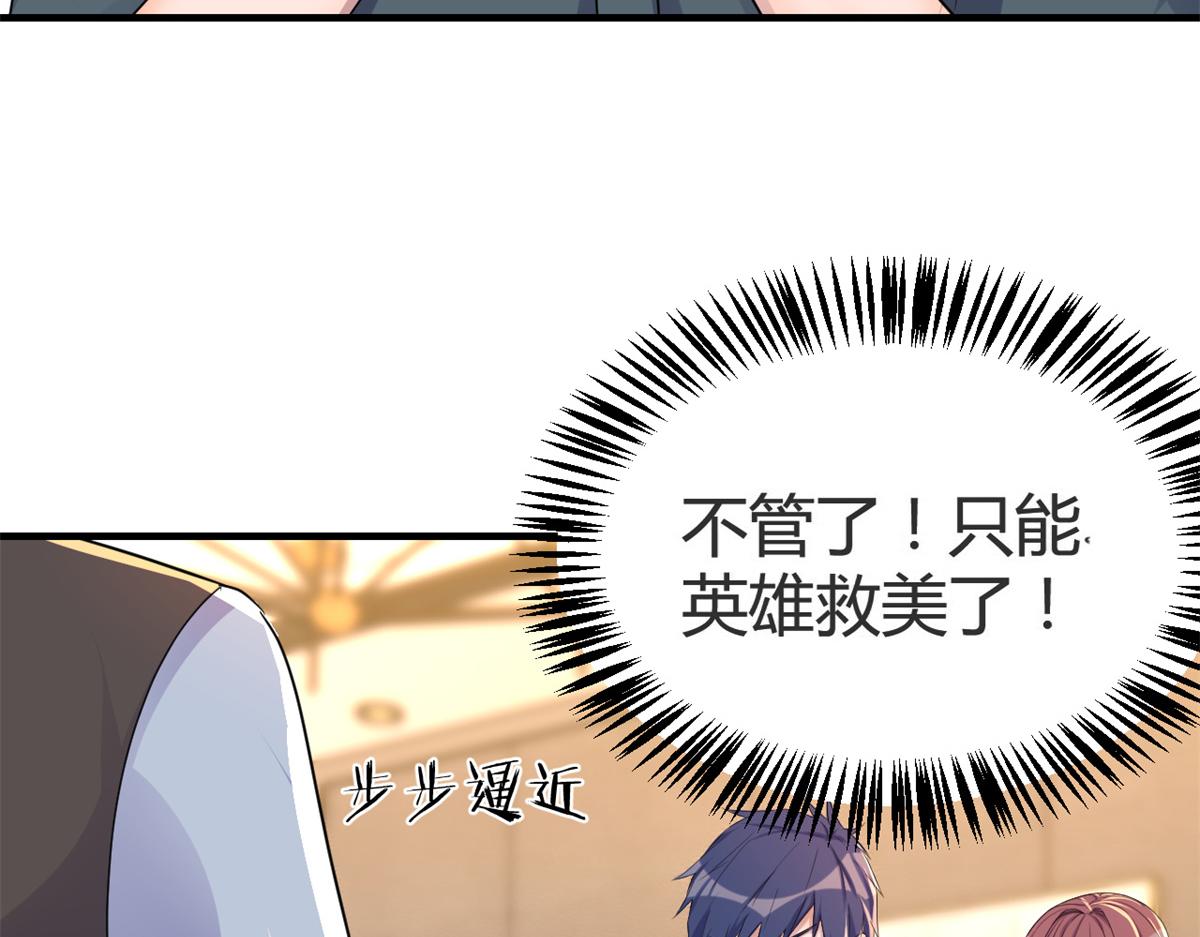 157 花式体罚83