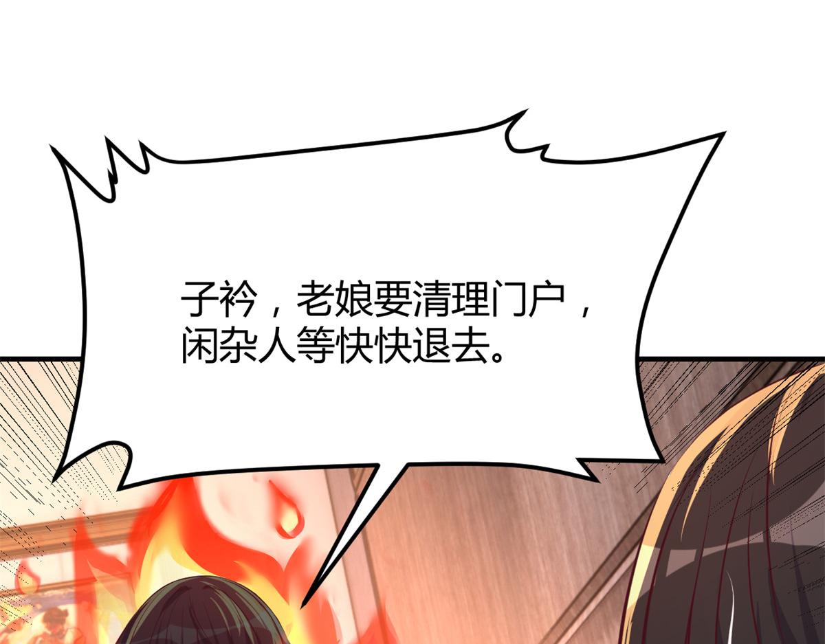 176 姐弟秘闻87