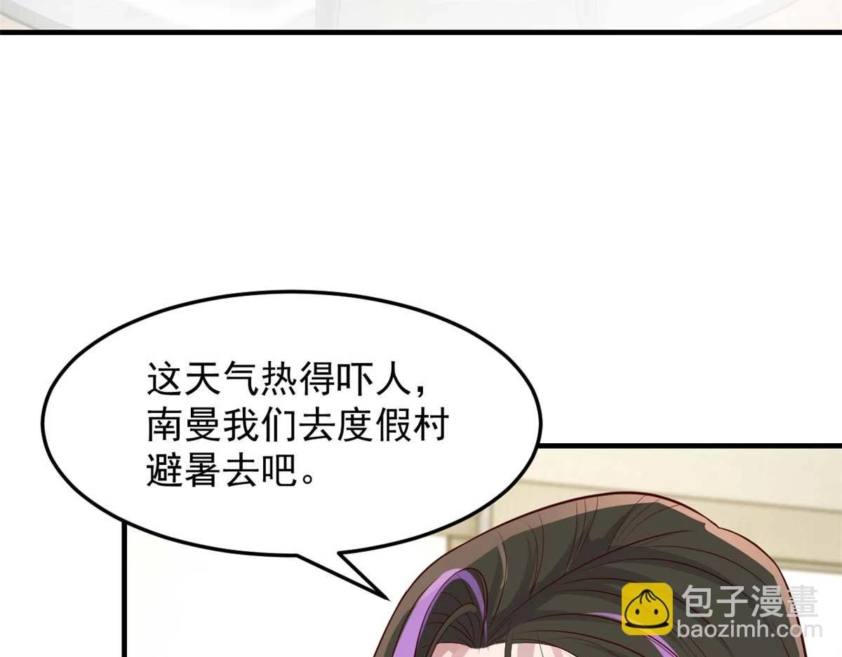 201 对战两大女王26