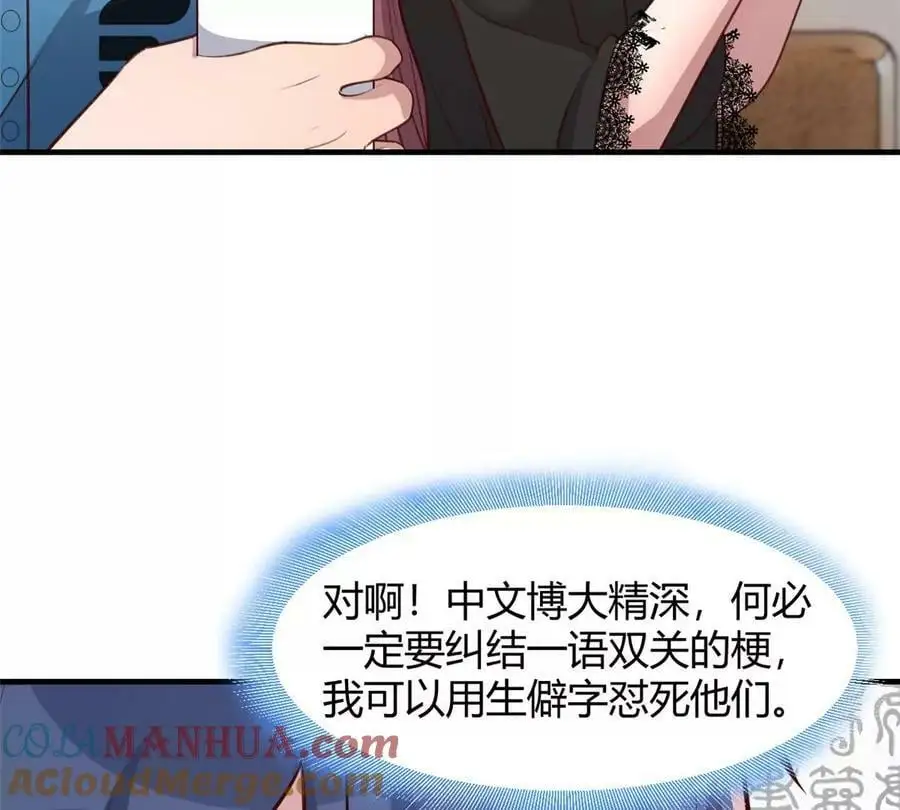231 新歌玩花活9