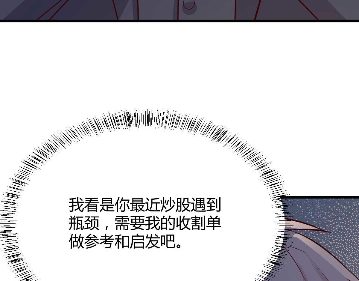 191 老爸猪队友8