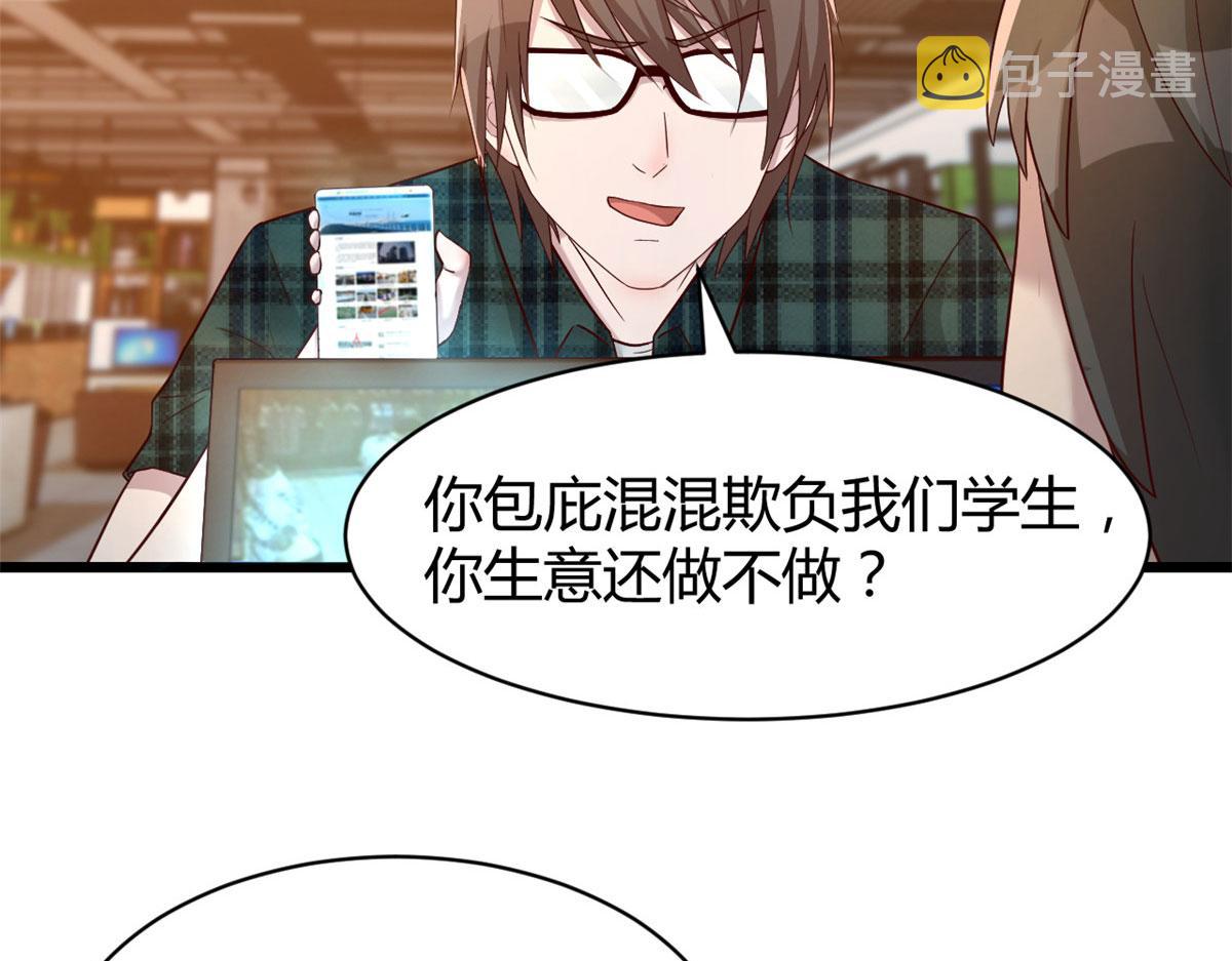 78 什么是兄弟46