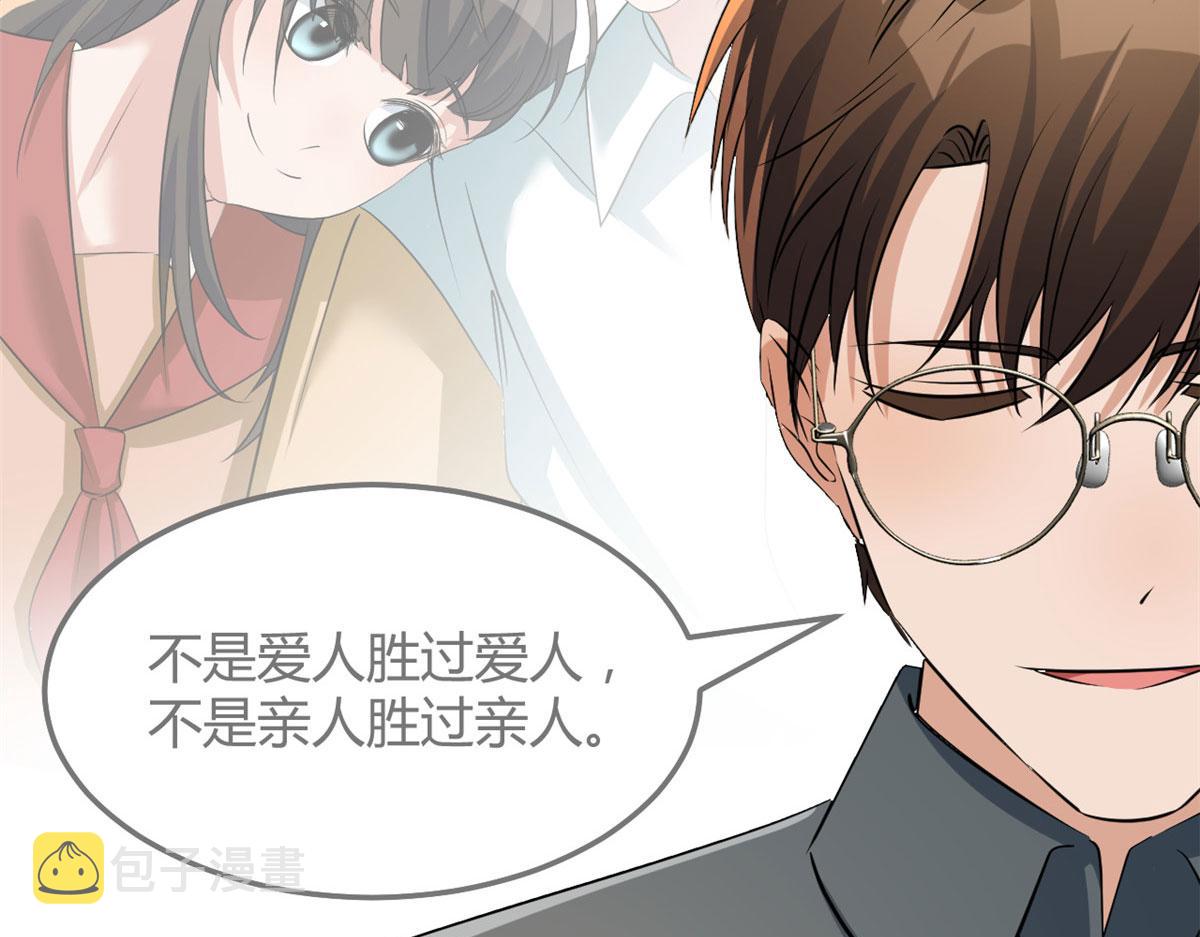 188 禁忌之爱70