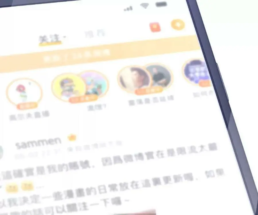 231 新歌玩花活37