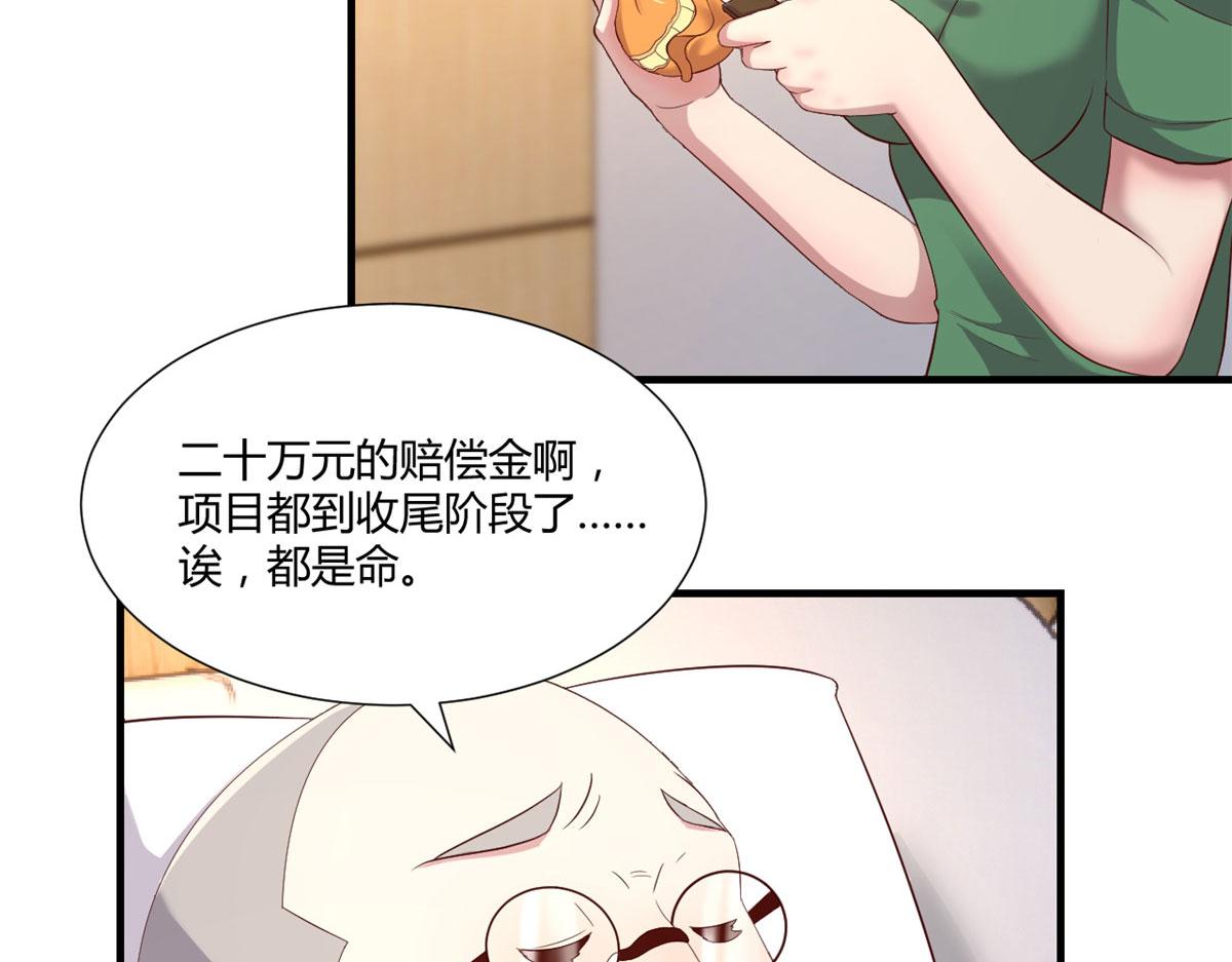 85 以弟弟之名保护姐姐58
