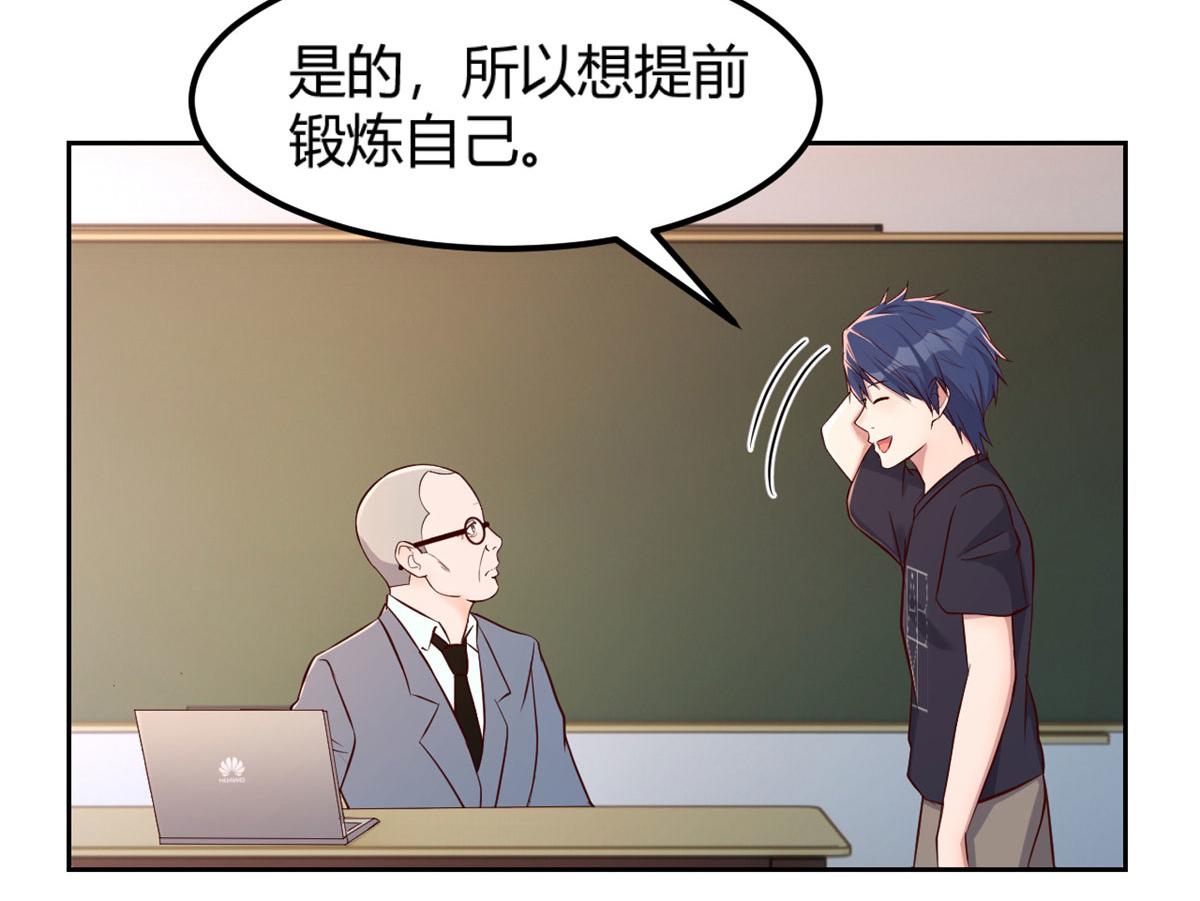 49 兼职被刁难才觉积分太少75