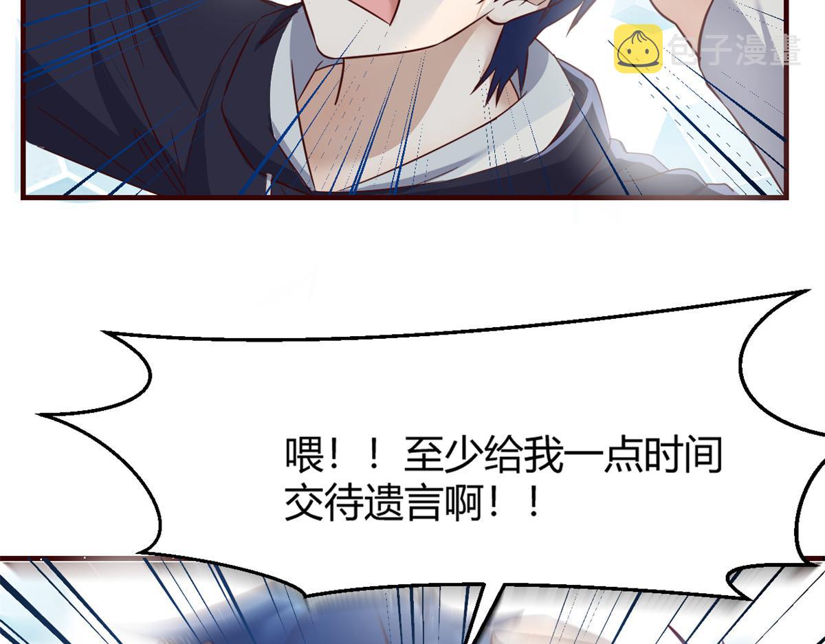 23 第一个任务当然要开挂6