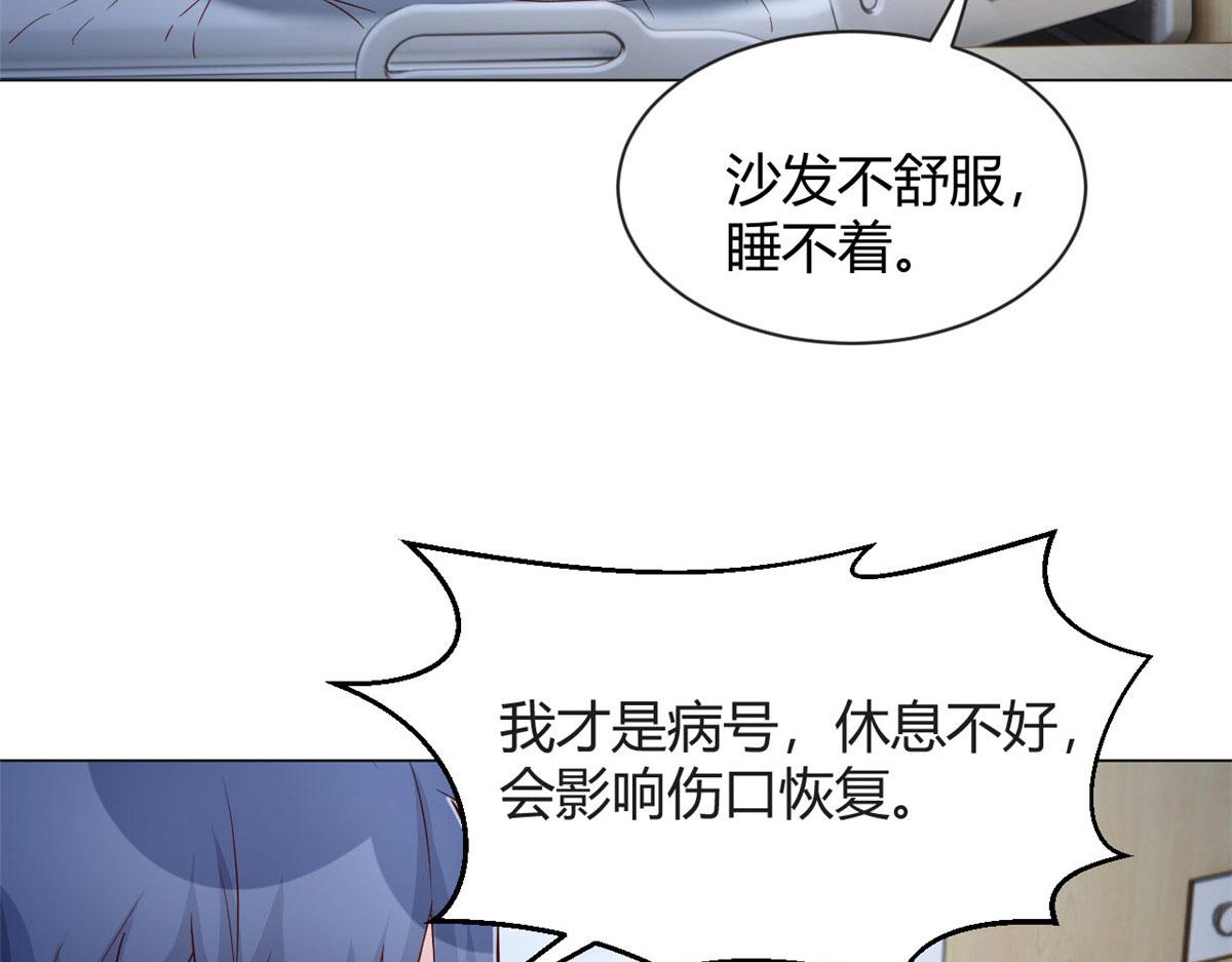 87 都是床太小惹的祸6