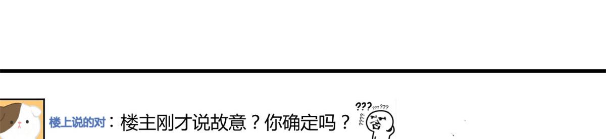 62 来自校草的鄙视42