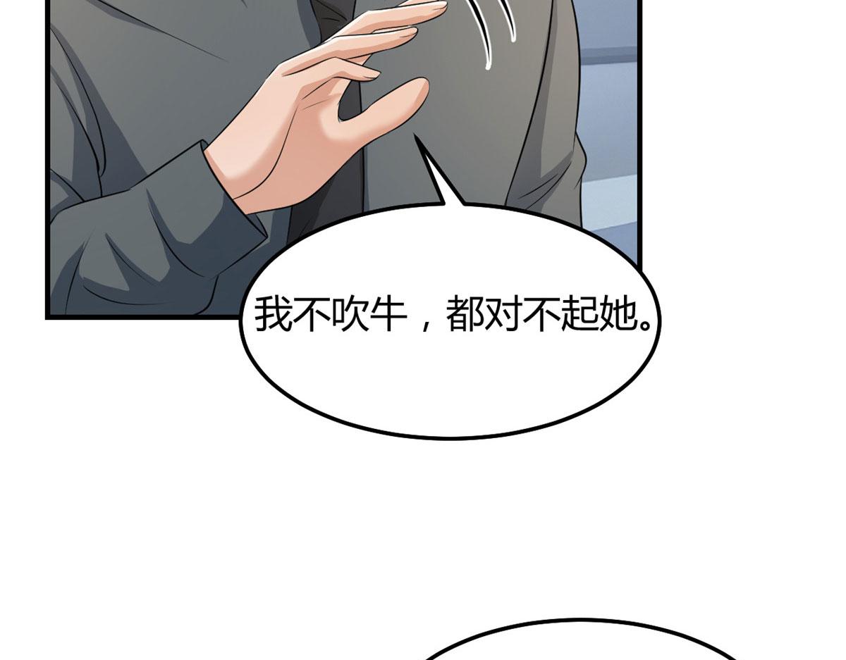 188 禁忌之爱62