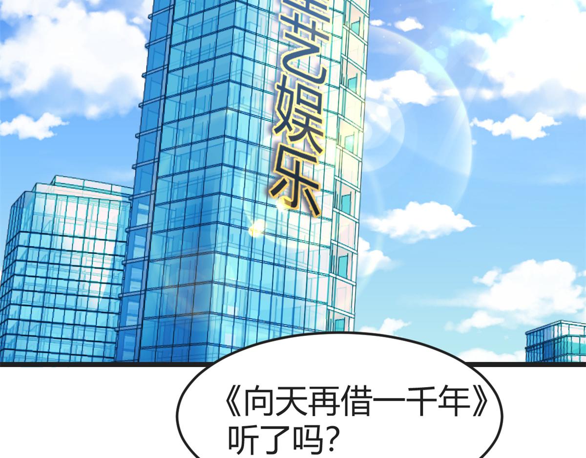 162 可以卖歌了110