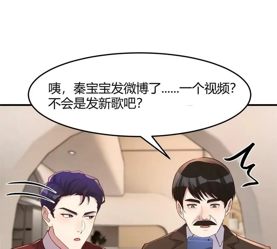 231 新歌玩花活44