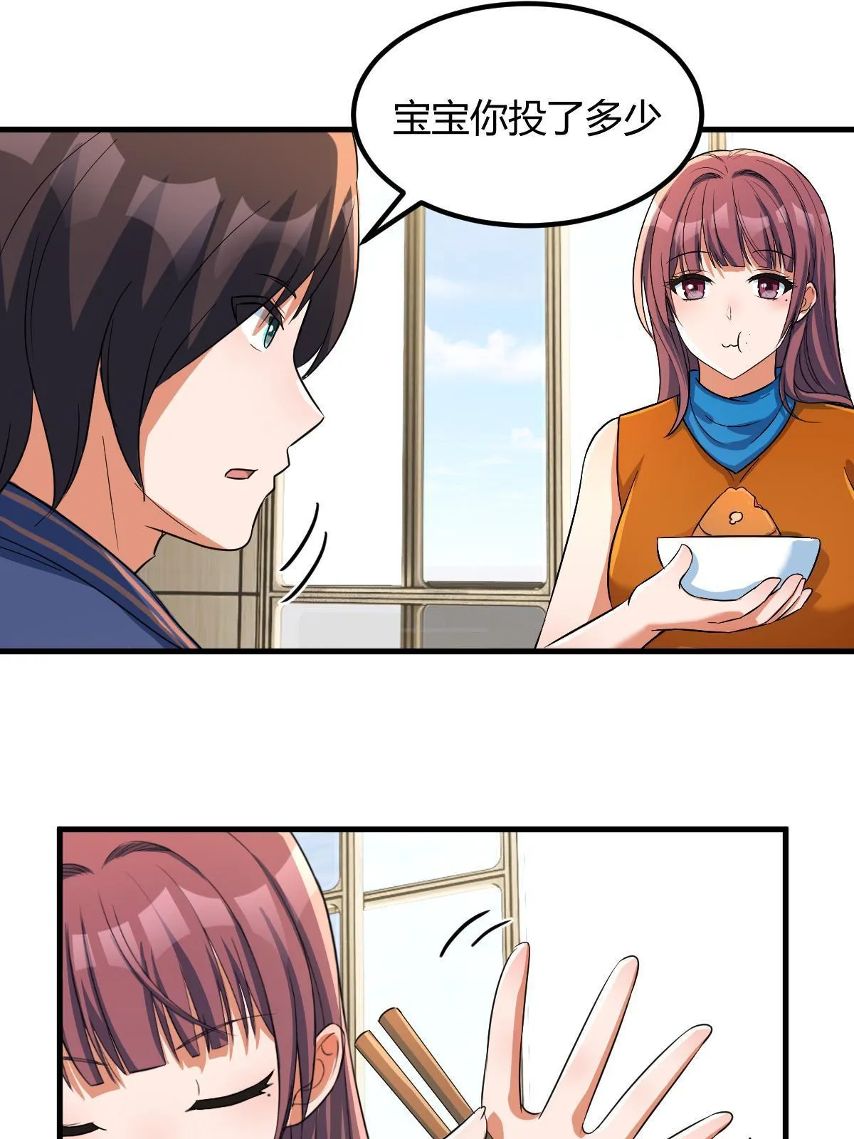 212 为啥不找女朋友2