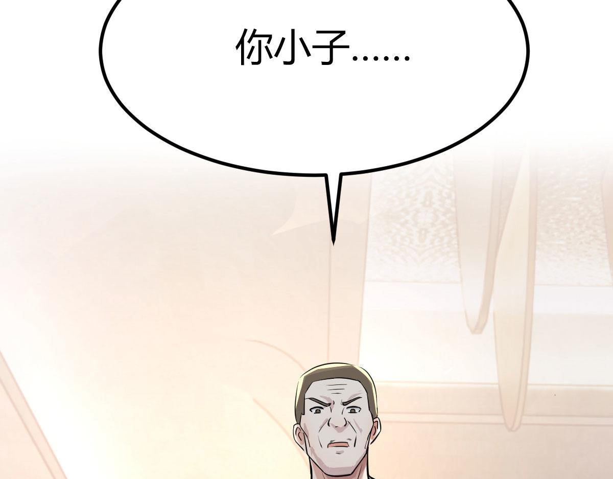 151 干架还是要师父出马20