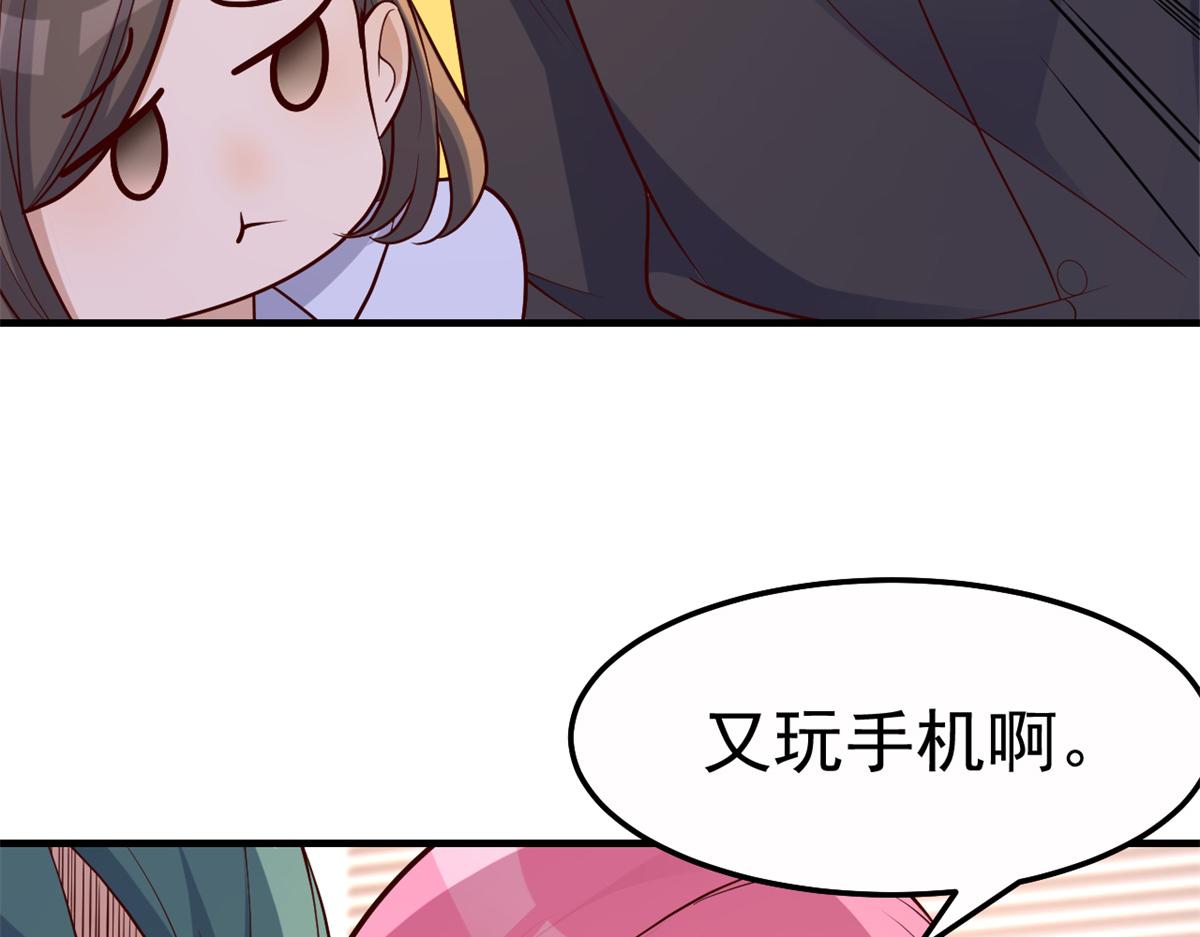147 秦泽成了抢手货36