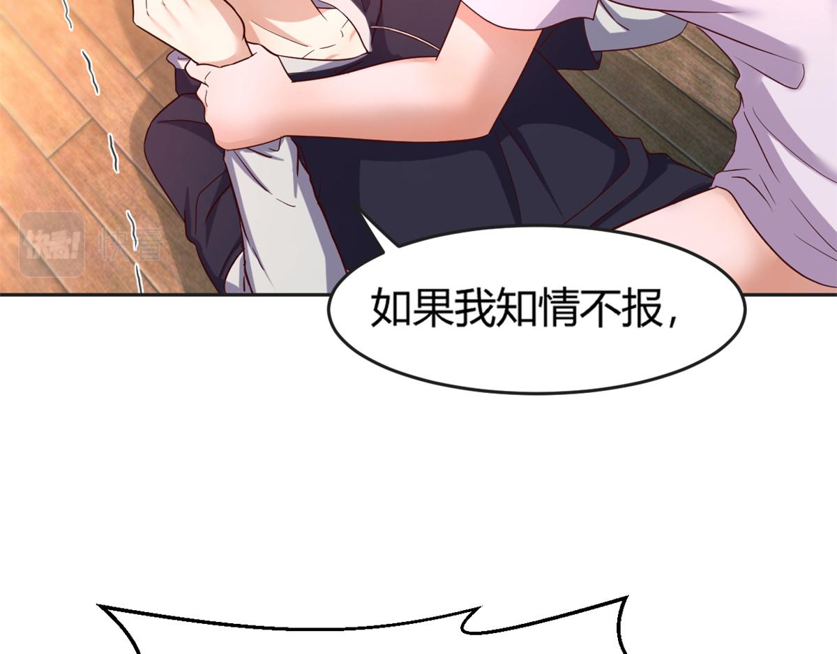 09 别想跟女人讲道理3
