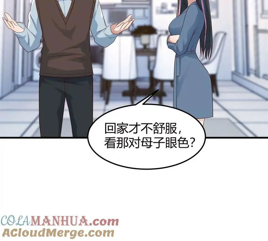 232 孤独的童年24