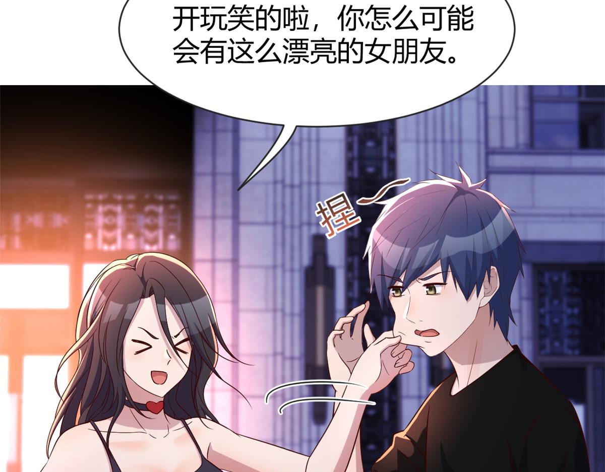 103 被勾搭了，求解决方案14