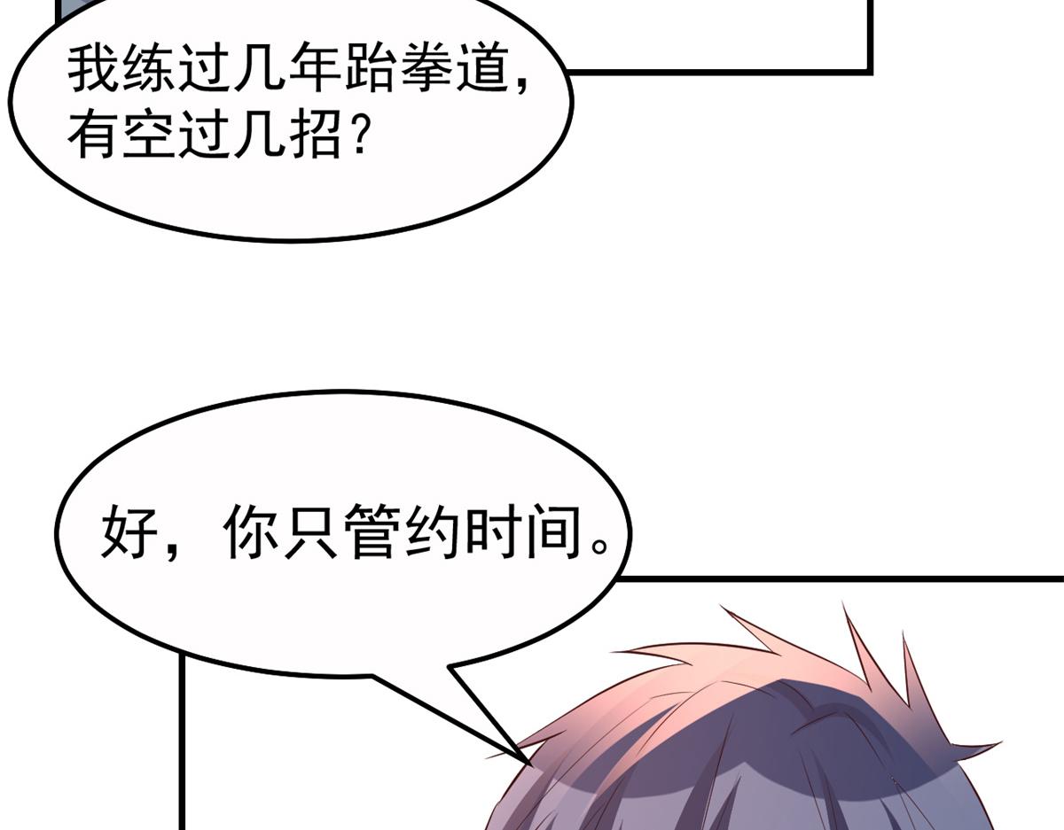 149 感觉被挑衅了95
