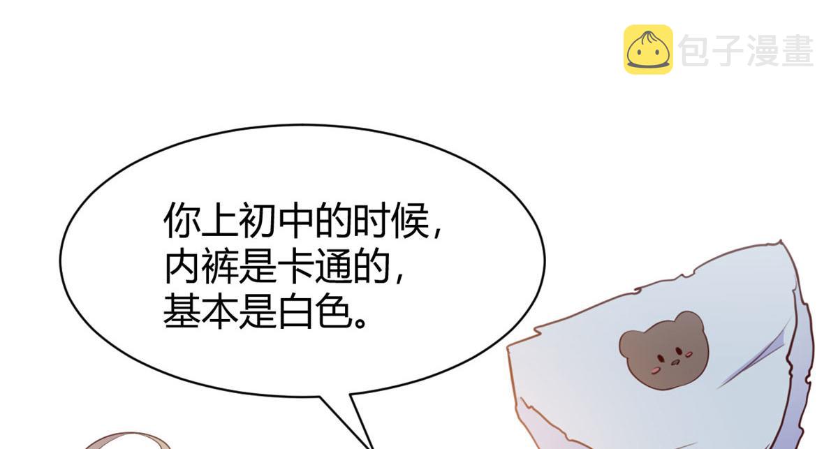 107 老姐要给我检查身体37
