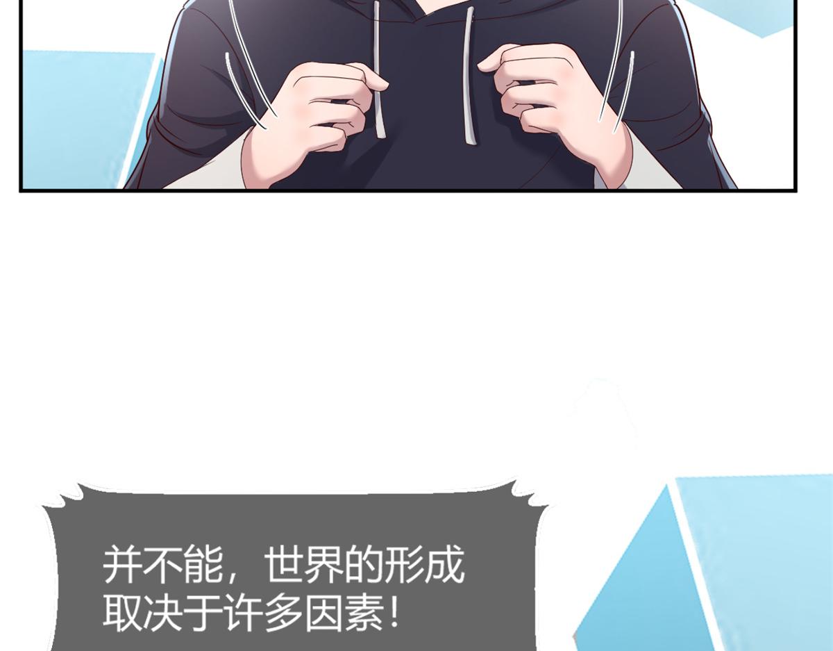 13 整话都在研究系统53