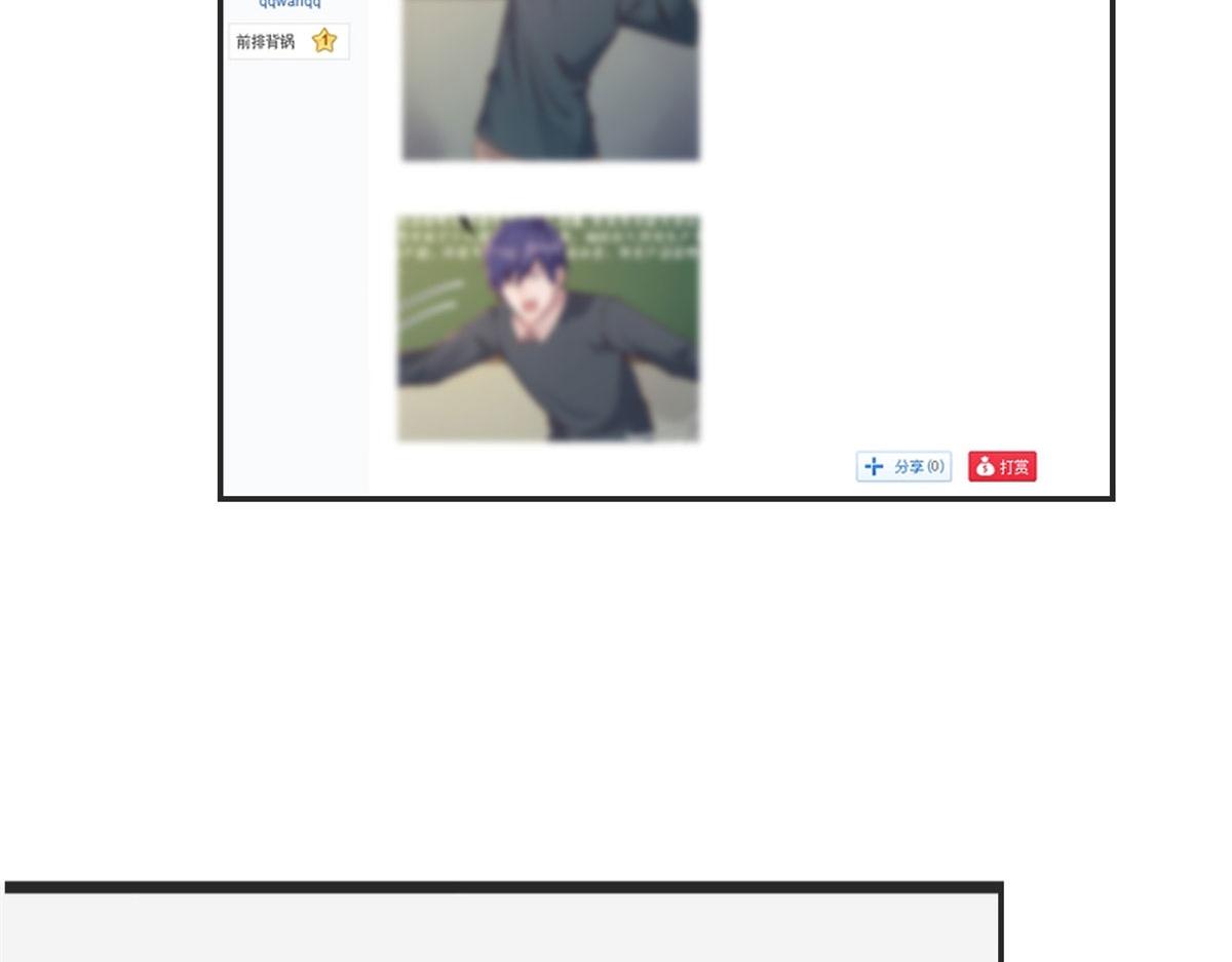 42 我上热搜了20
