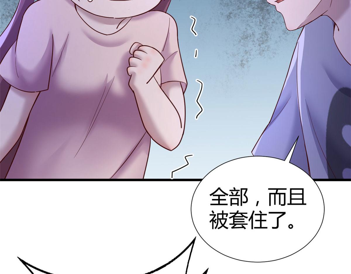 130 截胡不可能的9