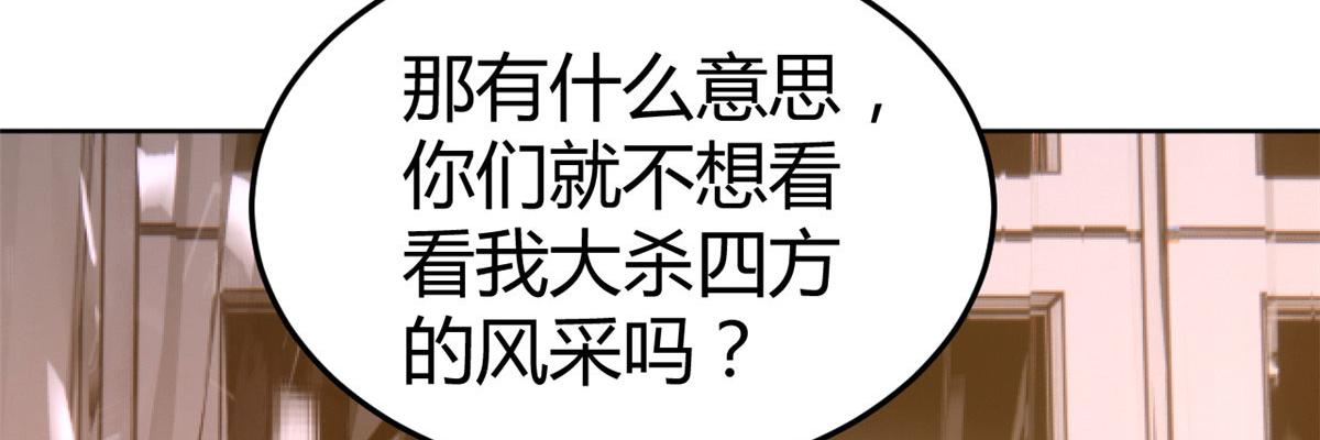 117 不是成功就是植物人22