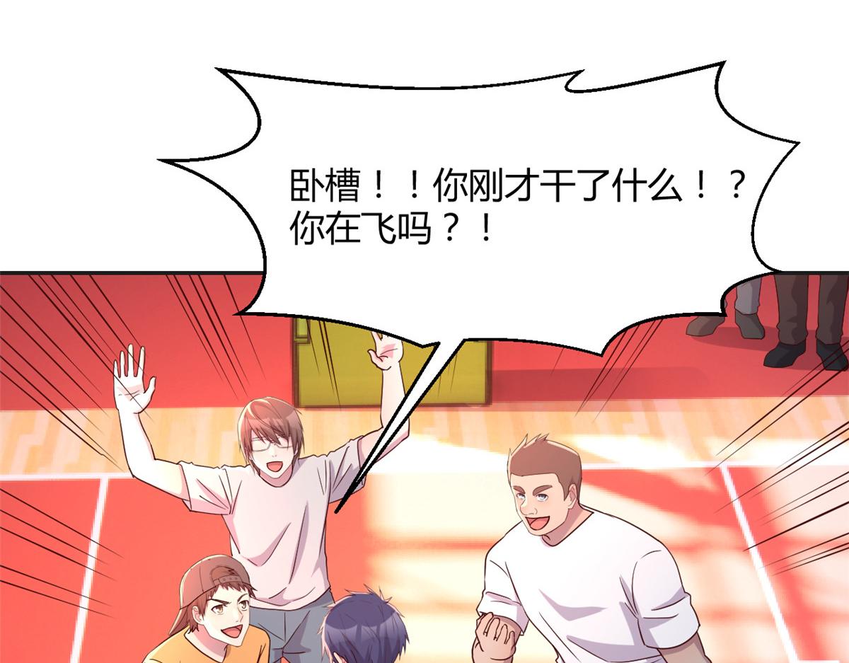 64 反攻开始我也能灌篮了19