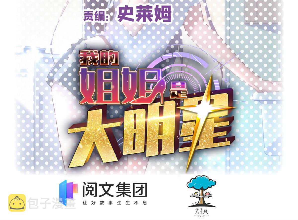 39 老爸的鸿门宴1