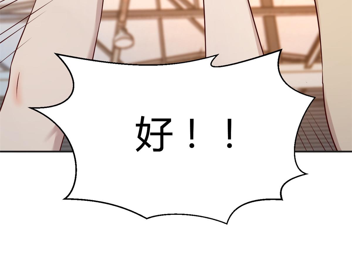 64 反攻开始我也能灌篮了57