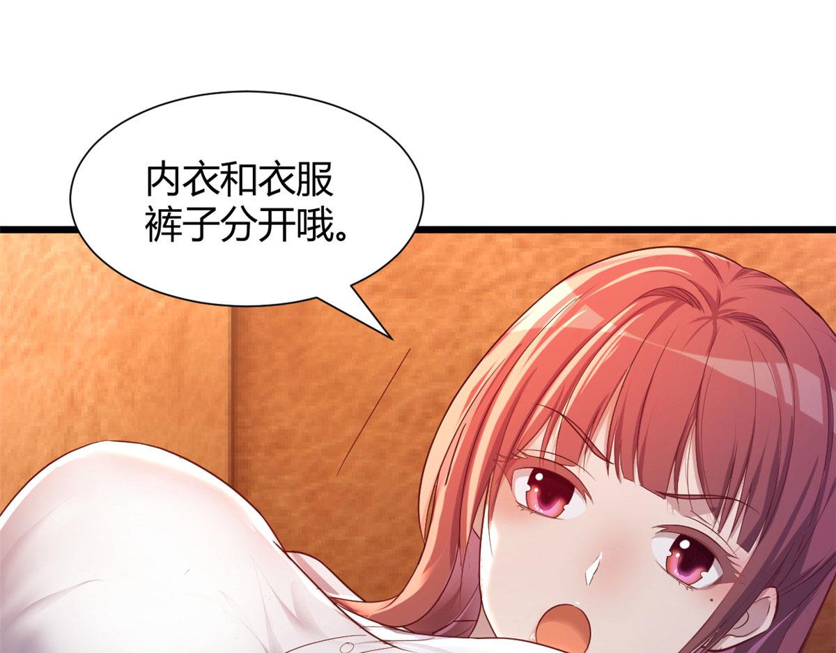 91 尴尬会现场70
