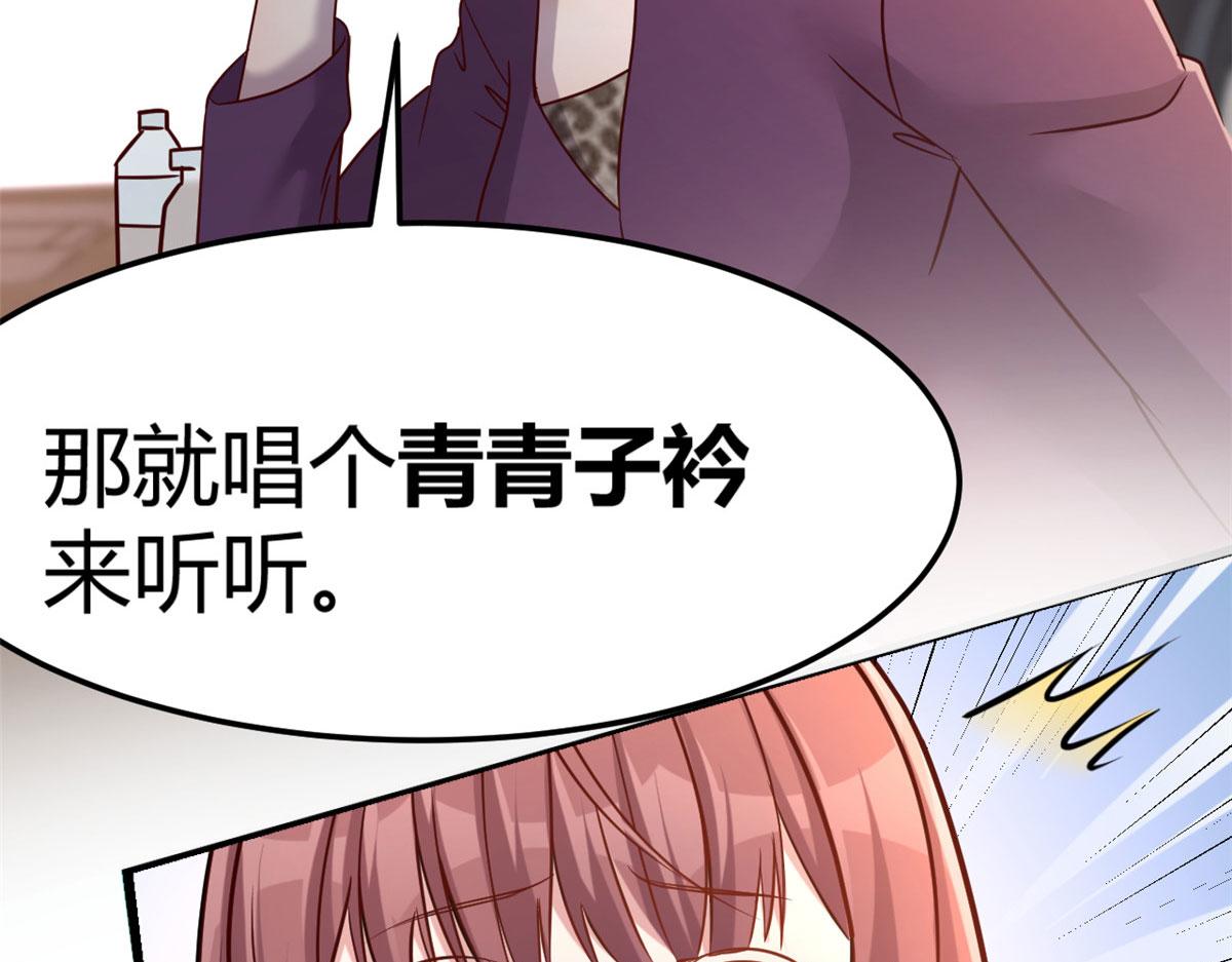 20 又想老姐当秘书29